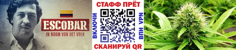 Купить COCAIN  APVP  ТГК  Мефедрон  Конопля  Болотное