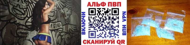 Меф мяу мяу Болотное