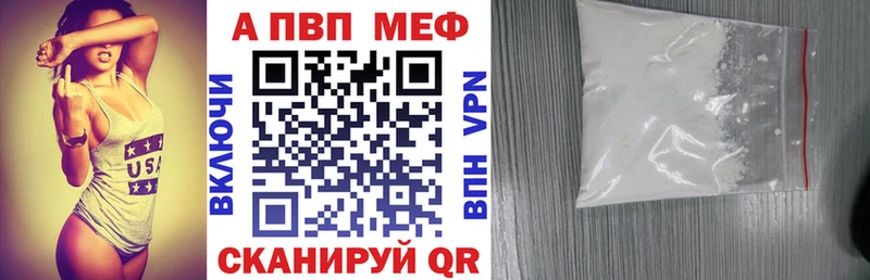 A PVP СК КРИС  Купить где  Болотное 