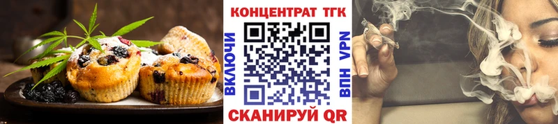Еда ТГК конопля  Купить закладки  Болотное 
