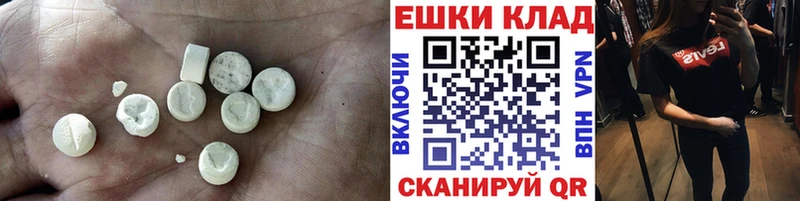 Купить где  Болотное  ЭКСТАЗИ mix 