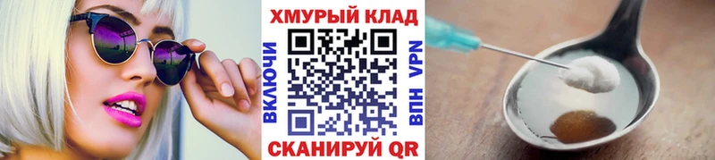 Купить  Болотное  Героин гречка 
