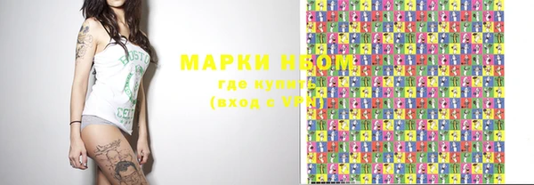 альфа пвп VHQ Алексеевка
