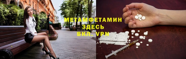 гидра Алзамай