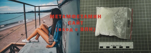 гидра Алзамай
