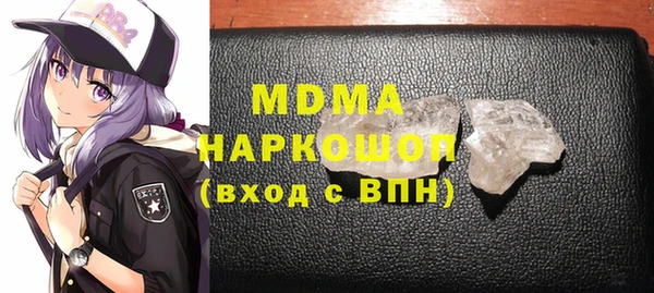 гидра Алзамай