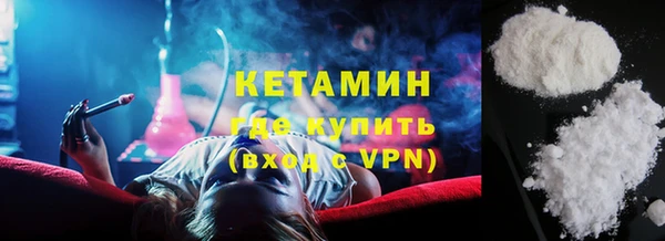 альфа пвп VHQ Алексеевка
