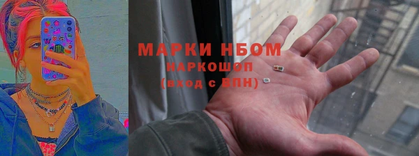 гидра Алзамай