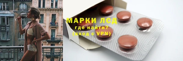 альфа пвп VHQ Алексеевка