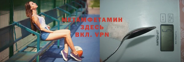 альфа пвп VHQ Алексеевка