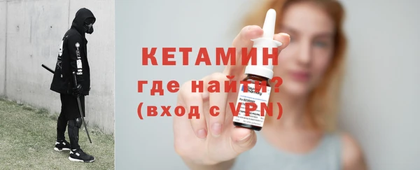 молекула духа Михайлов