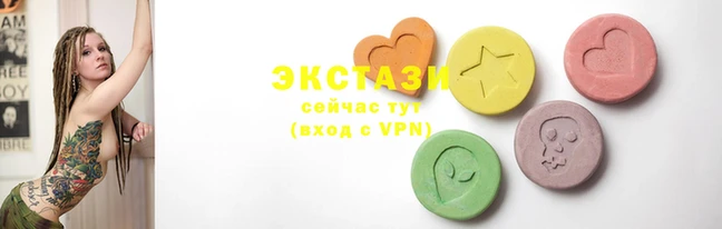 гидра Алзамай