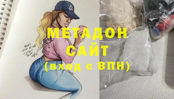 синтетический гашиш Михайловск