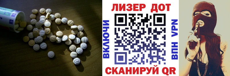 LSD-25 экстази кислота  Купить закладки  Болотное 