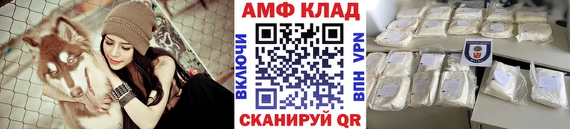 Первитин мет  Купить закладки  Болотное 