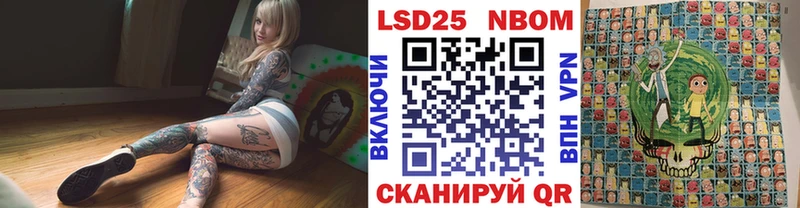 Наркотические марки 1500мкг  Купить где  Болотное 