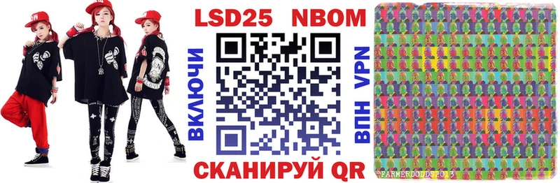 Наркотические марки 1,8мг Болотное